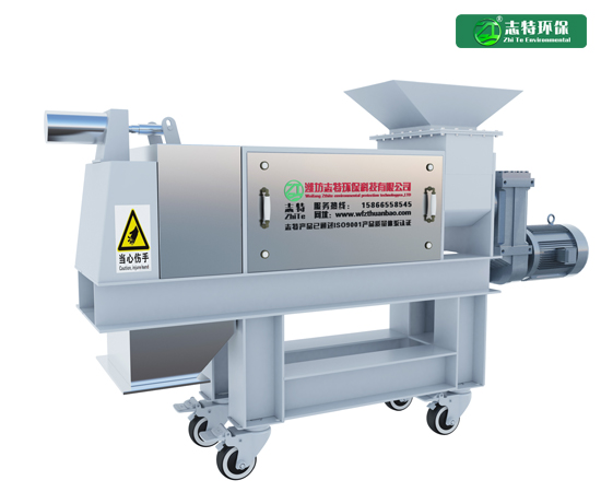 餐廚垃圾壓榨脫水機